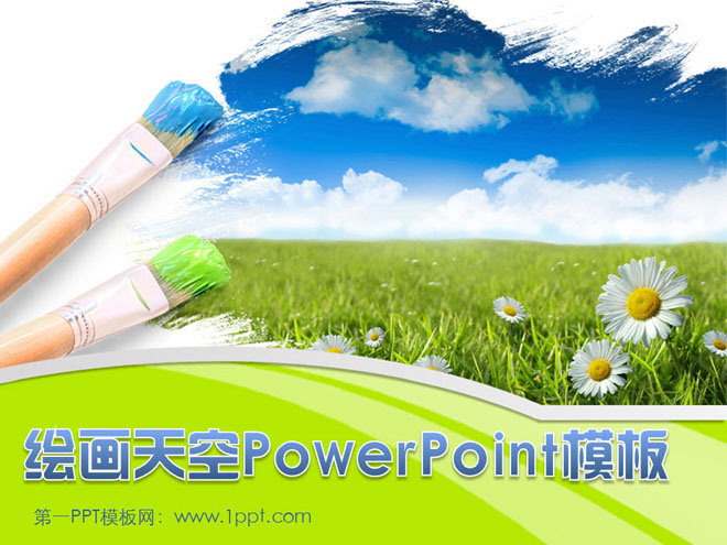 清新淡雅的自然风光幻灯片模板下载