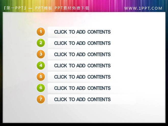 简洁的幻灯片目录素材下载