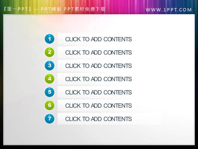 蓝豆绿豆点缀的幻灯片目录模板下载