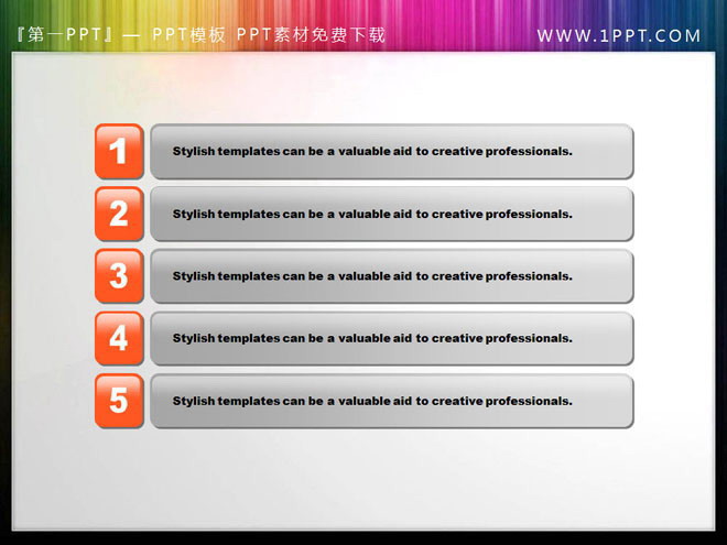 橙色水晶风格的幻灯片目录素材下载