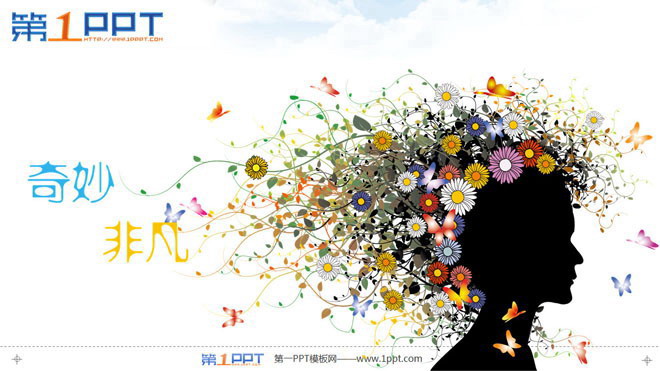 百花仙子春姑娘艺术设计幻灯片模板免费下载