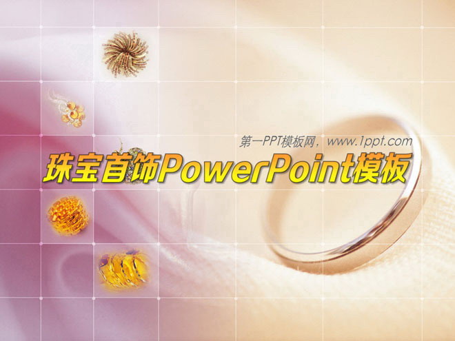 韩国首饰珠宝幻灯片背景下载