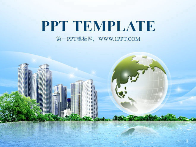 韩国绿色环保幻灯片模板下载