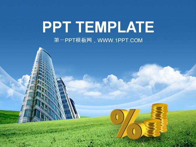 楼盘背景的房地产幻灯片模板下载