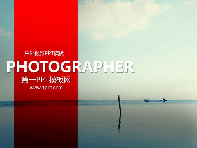 一组自然风景摄影幻灯片模板下载