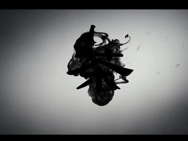 带背景音乐的动态水墨中国茶道PPT模板下载