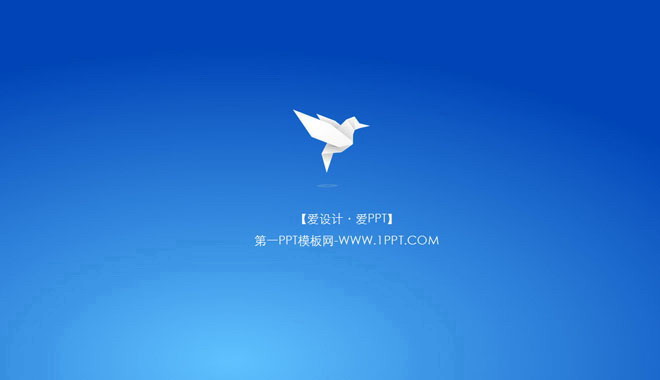 动态千纸鹤背景创意PowerPoint模板下载