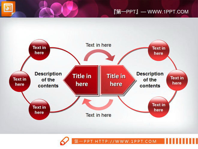 红色幻灯片图表大全打包下载