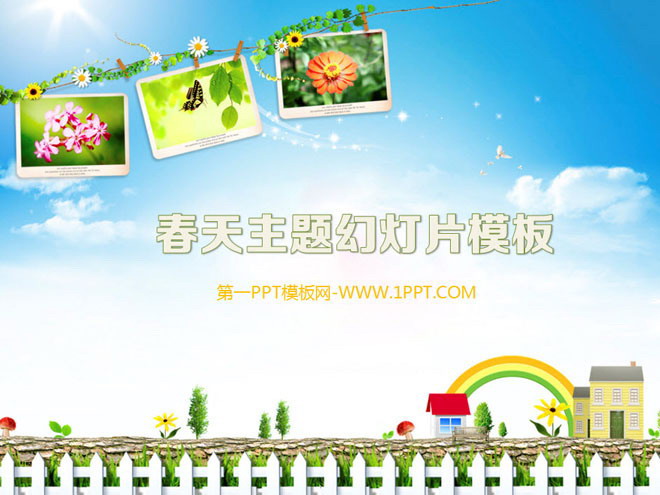 蓝天白云背景的春天主题幻灯片模板下载