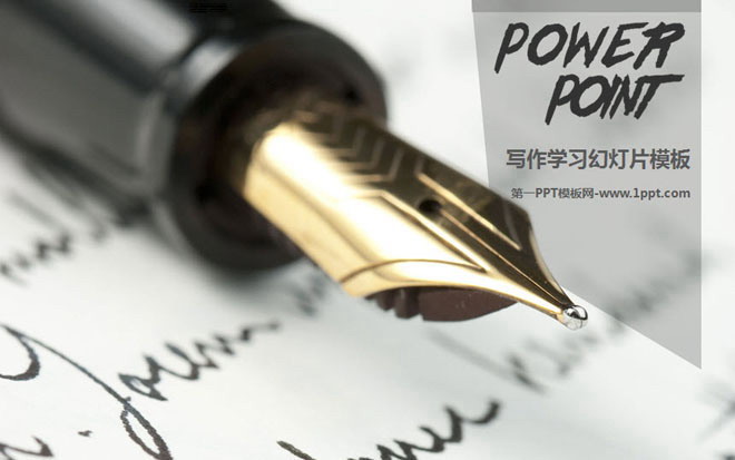 钢笔背景的教育学习PPT模板下载
