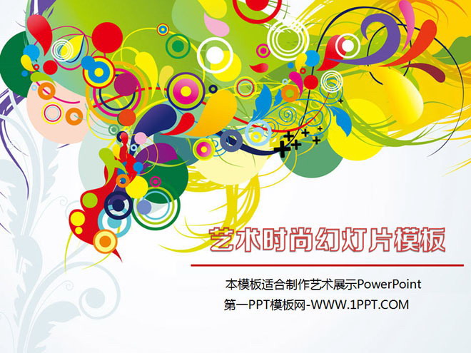 艺术插画背景的时尚幻灯片模板下载