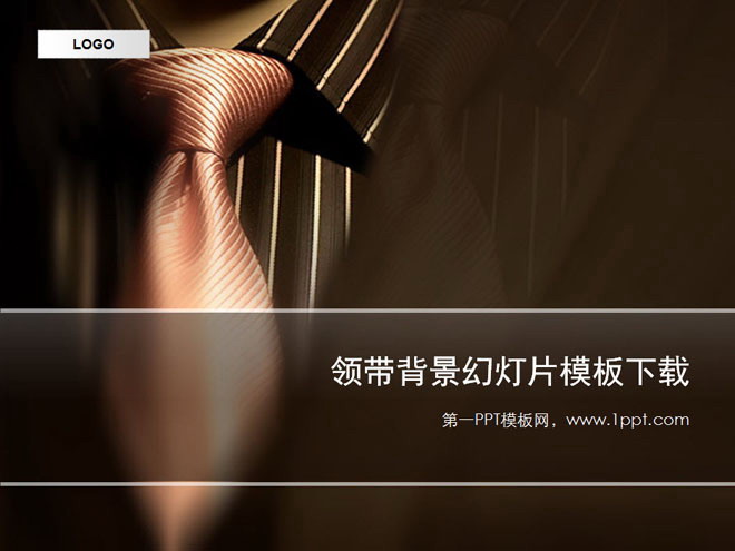 褐色衬衣领带背景的商务幻灯片模板下载