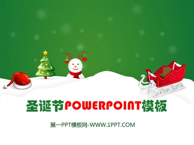 雪橇雪人背景的个性圣诞节幻灯片模板