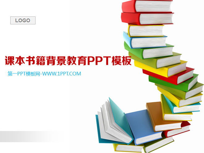 课本书籍背景的教育学习幻灯片模板