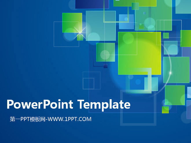 蓝色背景绿色方块叠加的科技感幻灯片模板