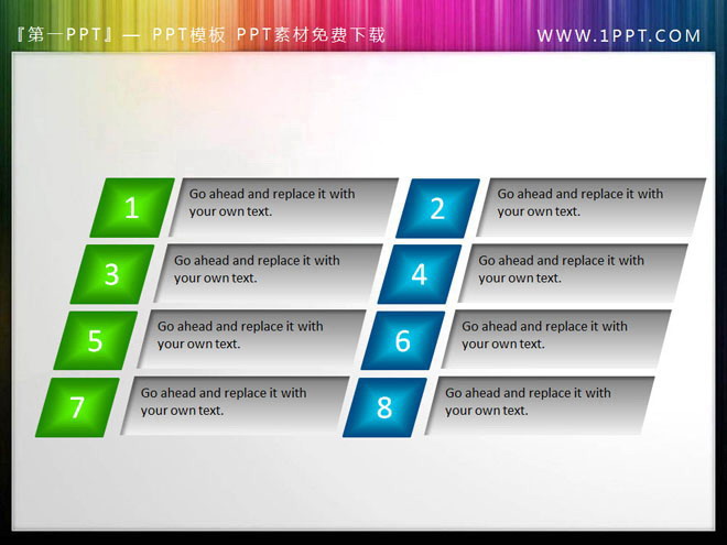 一组八节点的PowerPoint目录素材下载