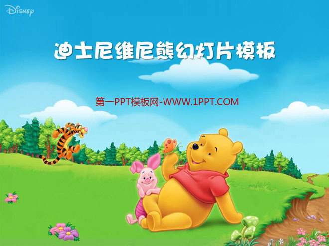 可爱的迪士尼维尼熊背景的卡通幻灯片模板