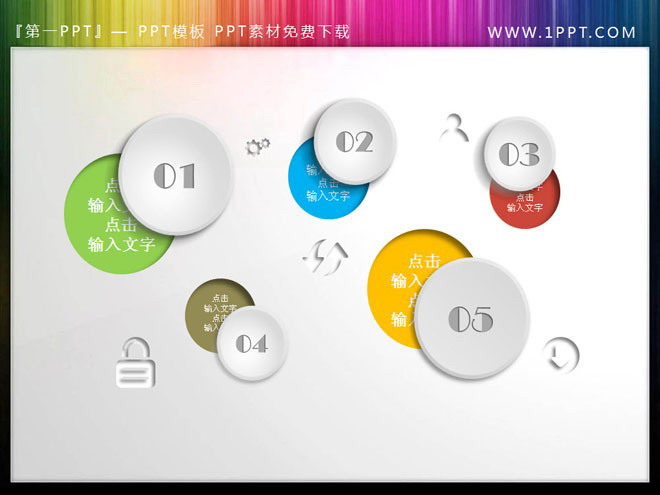 创意抠图样式的幻灯片目录模板下载