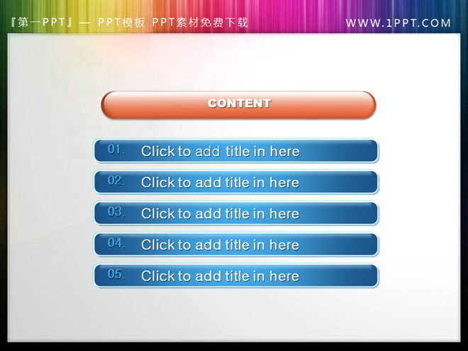 厚重水晶质感的幻灯片目录素材下载