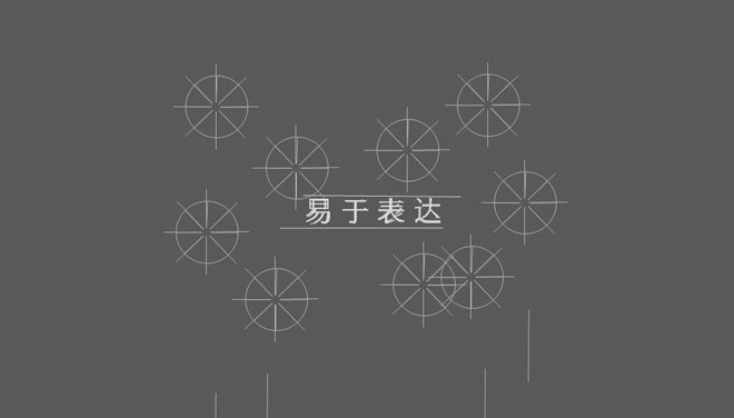 简洁流畅的PowerPoint动画演示效果