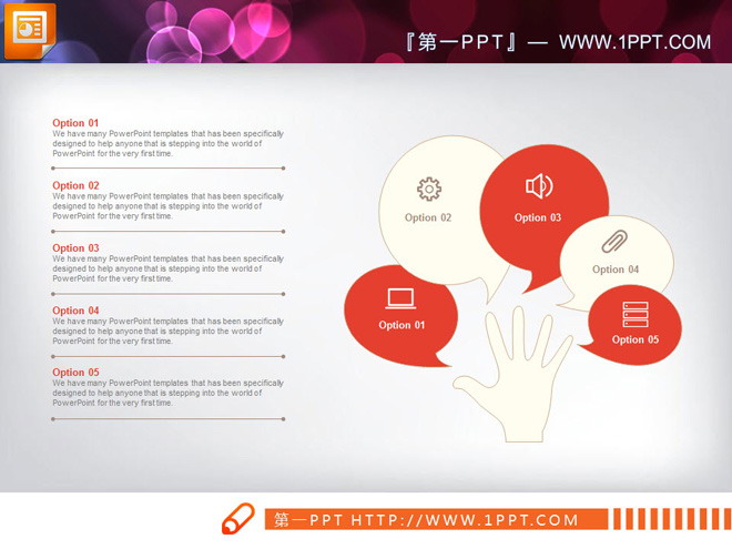 橙色扁平化工作总结幻灯片图表整套下载