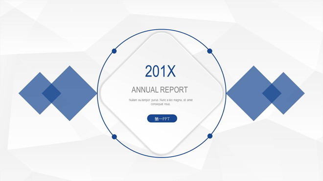 蓝色极简微立体风格通用汇报PPT模板