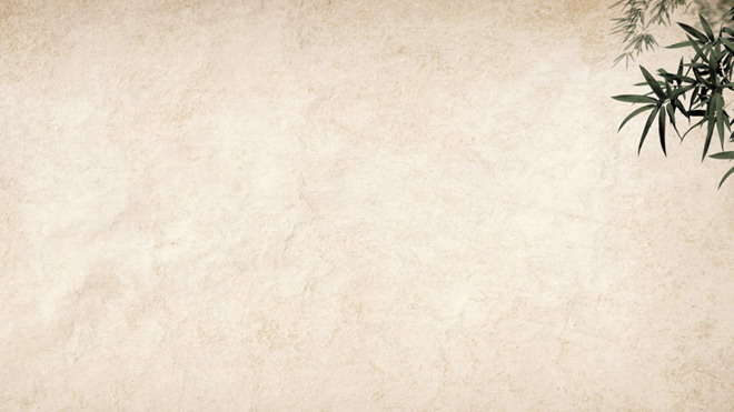 陈旧纸张与水墨竹子古典PPT背景图片