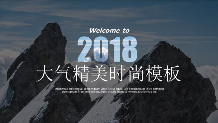 欧美自然风景图片排版设计PPT模板