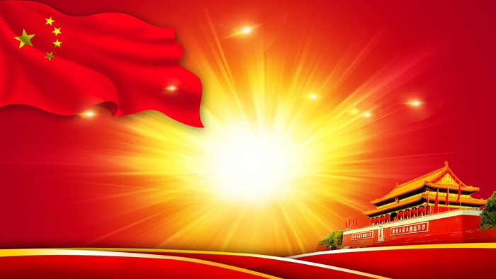 两张大气党课PPT背景图片