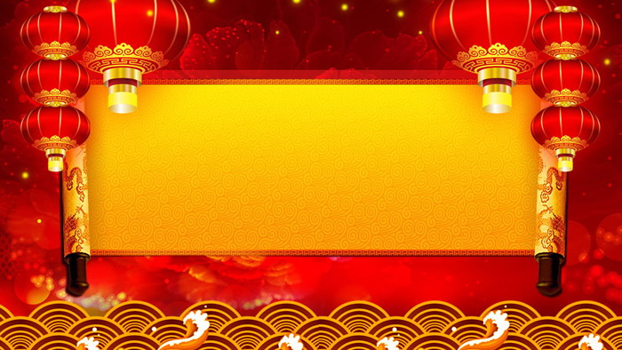 四张灯笼牡丹卷轴PPT背景图片