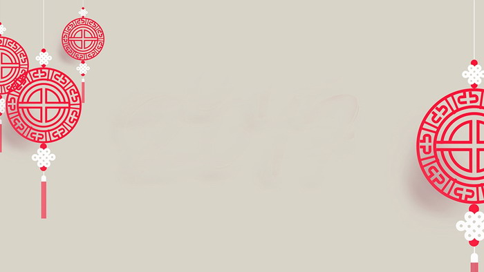 节日吊坠PPT背景图片